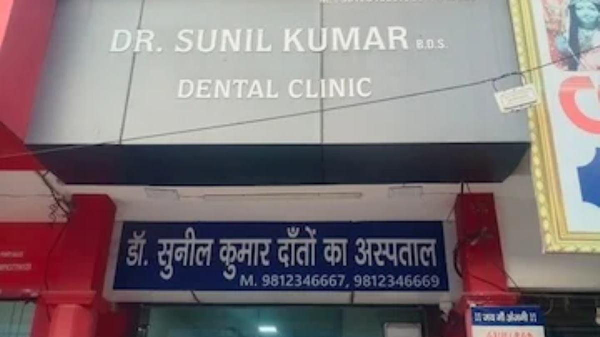 dr-sunil-kumar-dental-clinic-meham-gate-bhiwani-dental-clinics-mvvwu1asg5-250